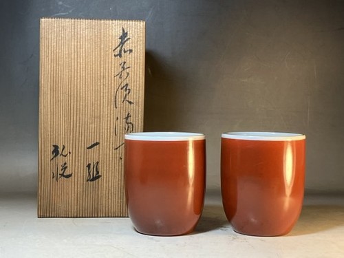 Japanese aka gosu - japanese,