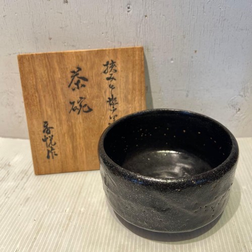 Japanese matcha chawan tea - chawan,